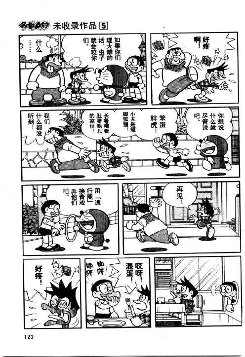 第121页