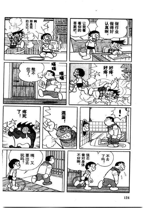 第122页