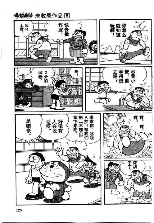 第123页