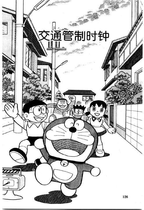 第124页