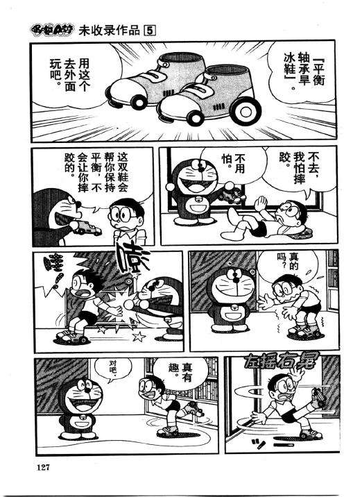 第125页