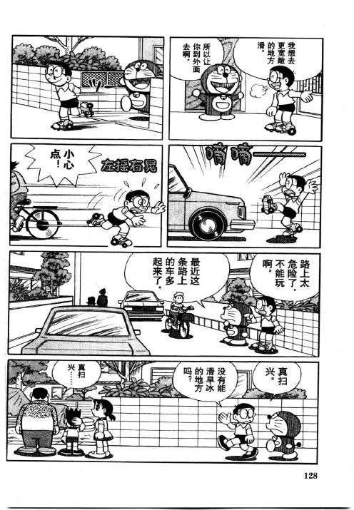 第126页