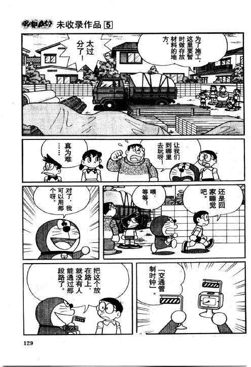 第127页