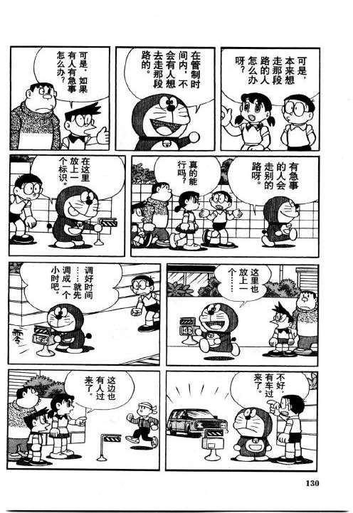 第128页