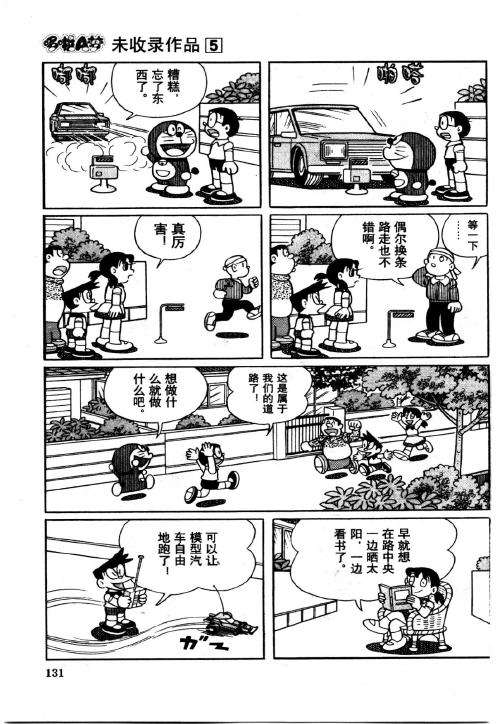 第129页