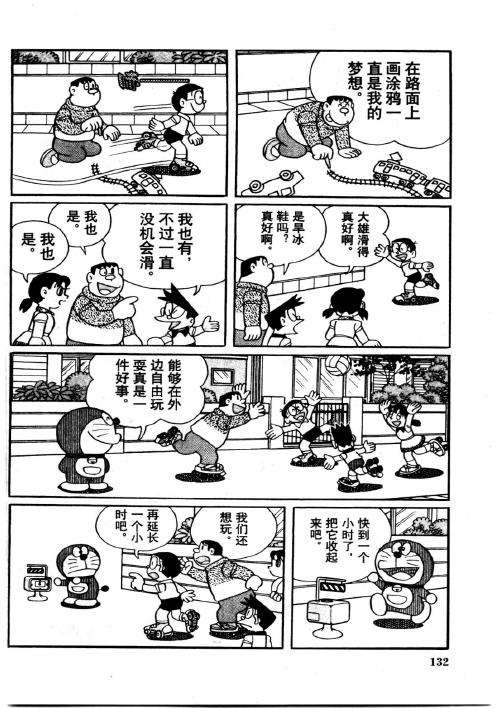 第130页