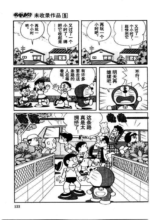 第131页