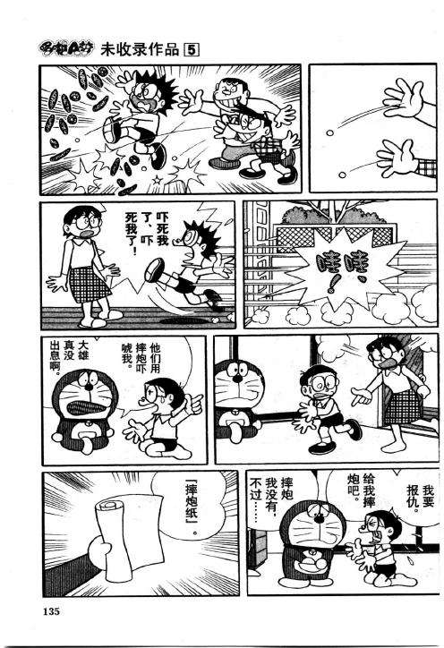 第133页