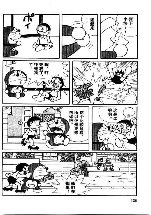 第134页
