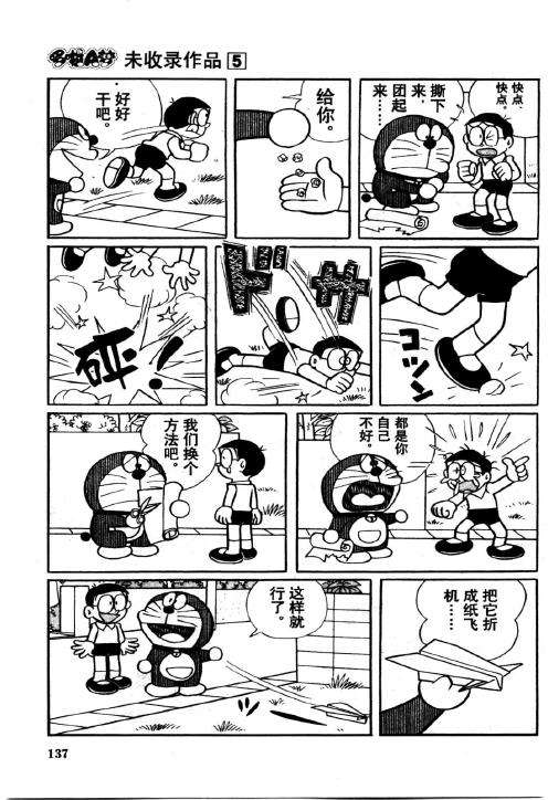 第135页