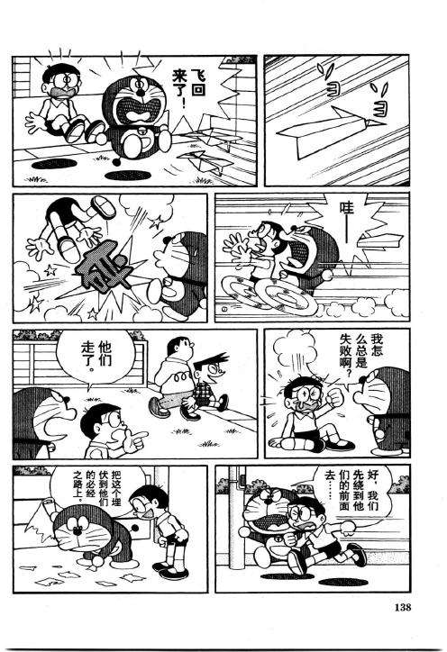 第136页