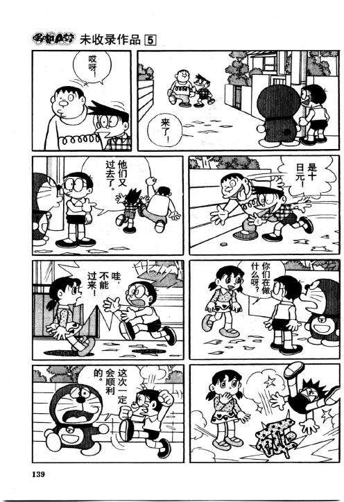 第137页