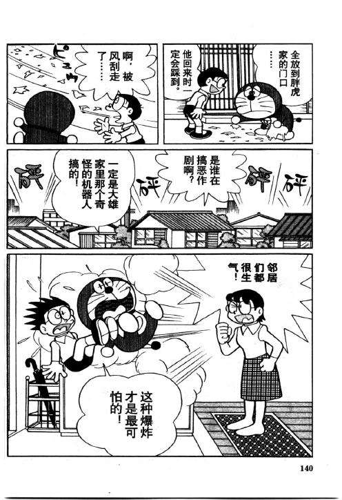 第138页