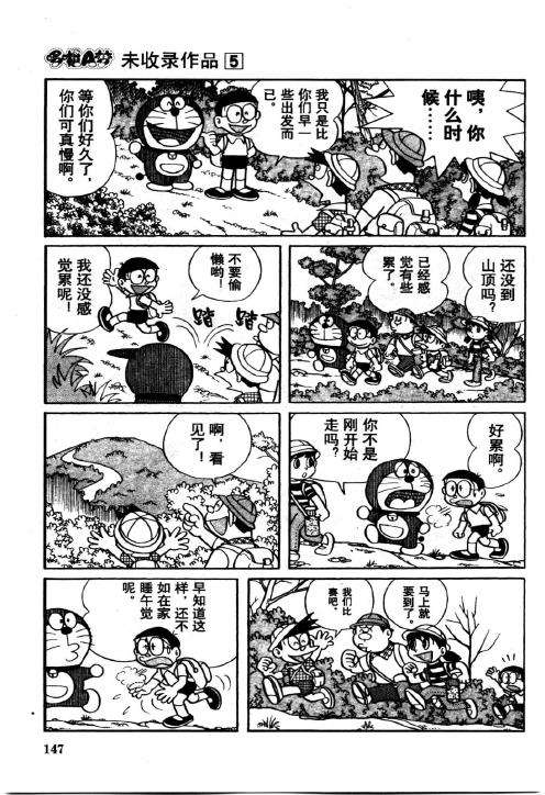 第145页