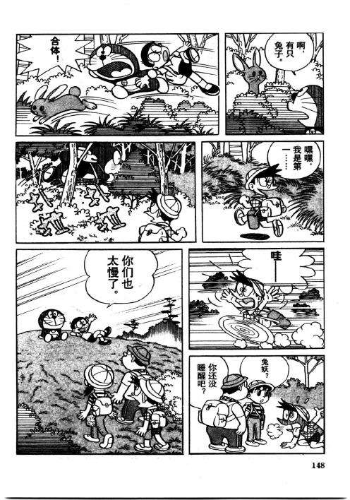 第146页