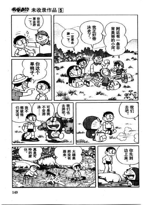 第147页