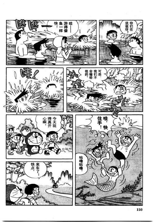 第148页
