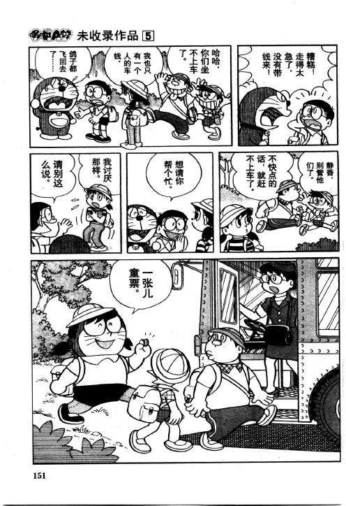 第149页