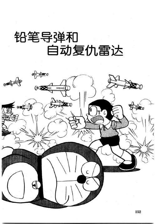 第150页