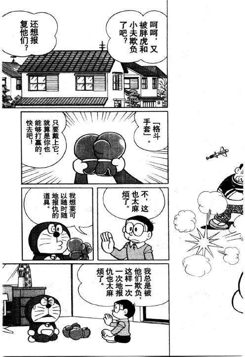 第151页