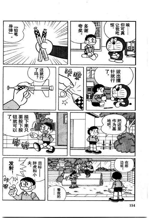第152页