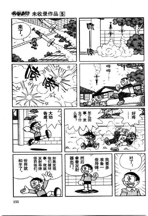 第153页
