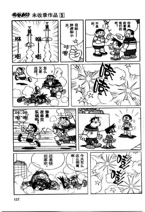 第155页