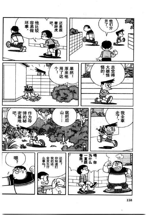 第156页