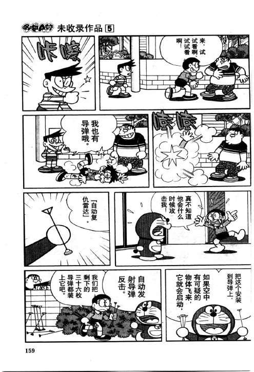 第157页
