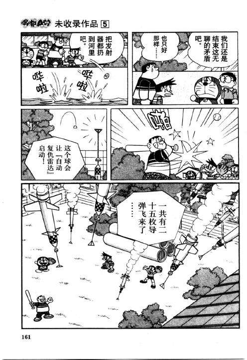第159页