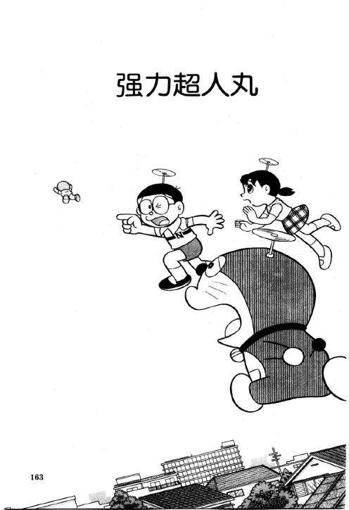 第161页