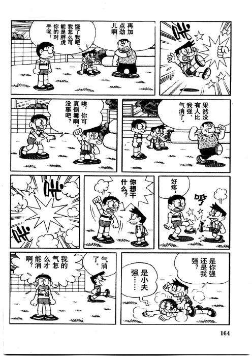 第162页