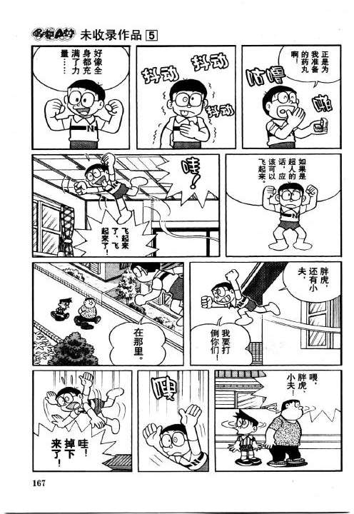 第165页