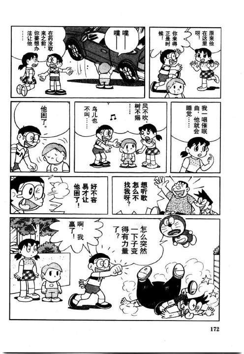 第170页