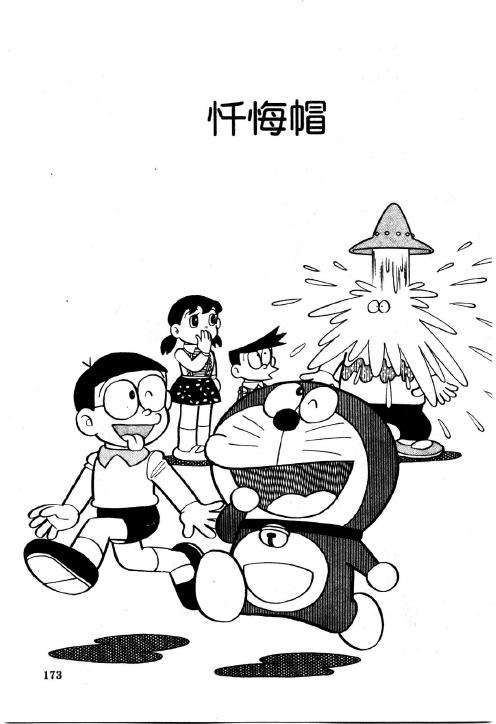 第171页