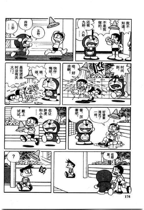 第174页