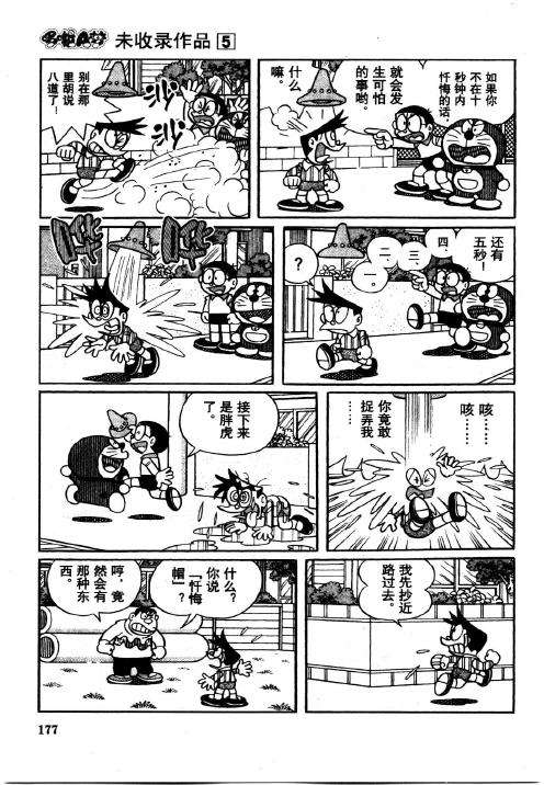 第175页
