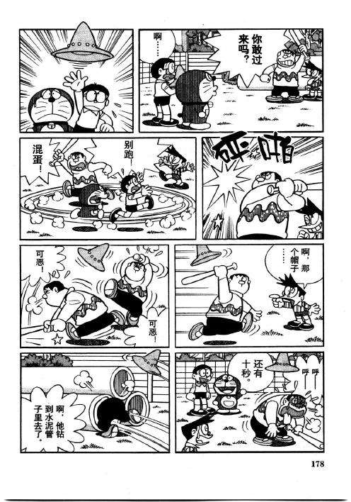 第176页