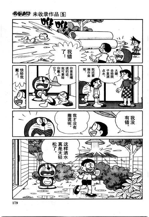 第177页