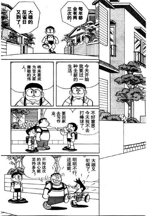 第179页