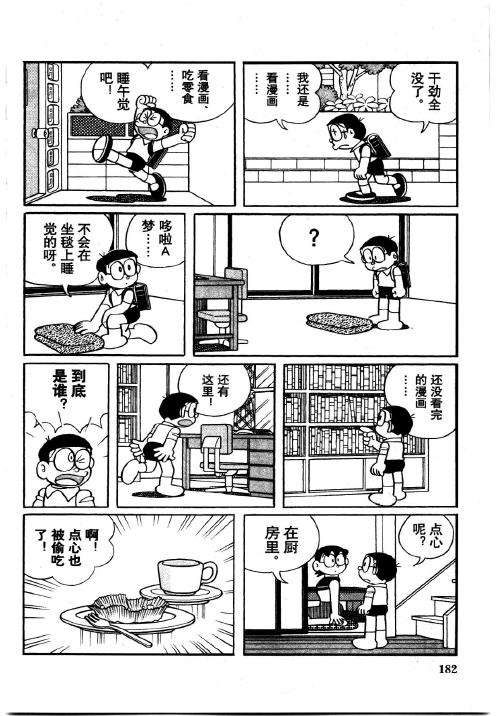 第180页