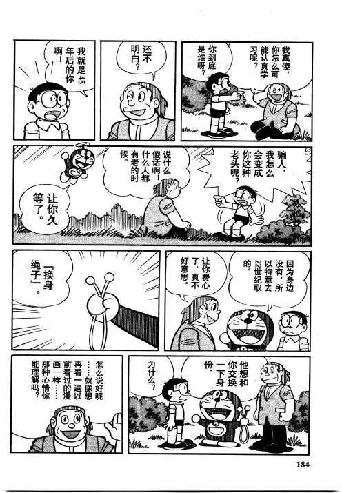 第182页