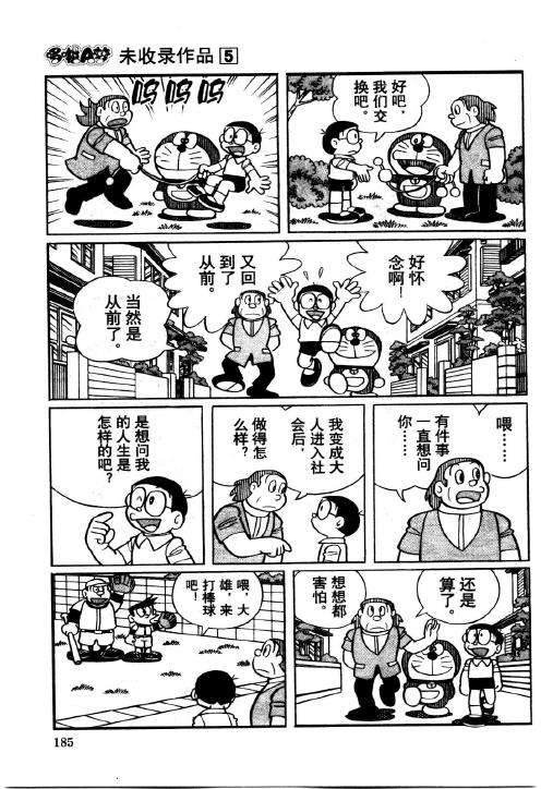 第183页