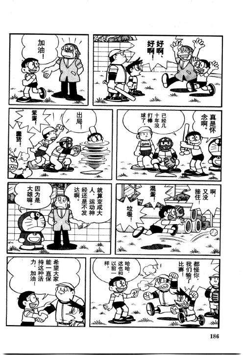 第184页