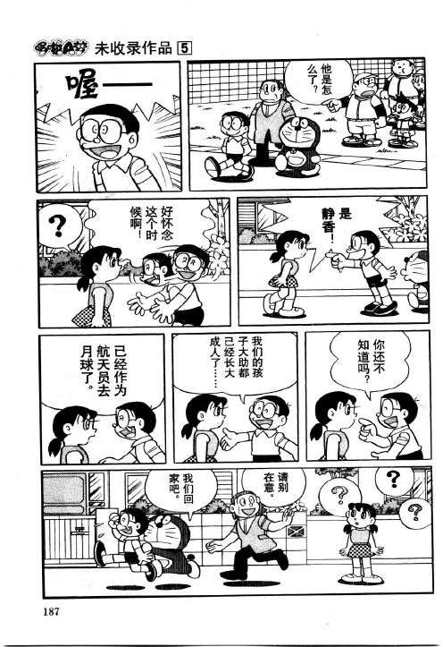 第185页