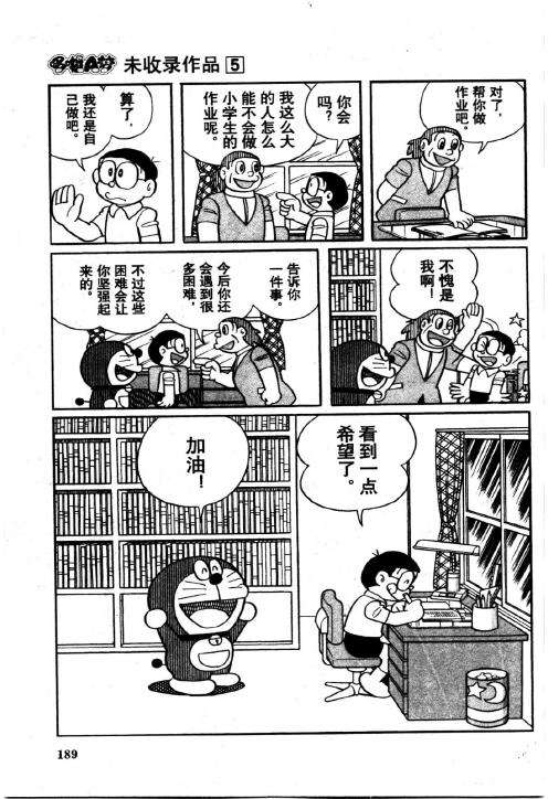 第187页