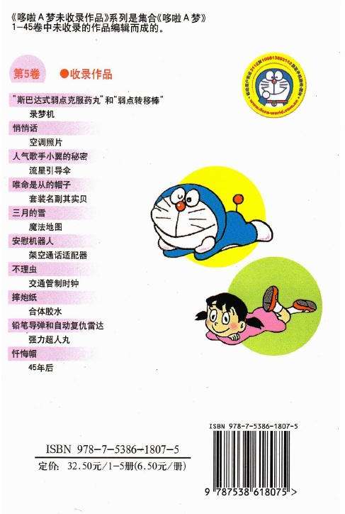 第188页