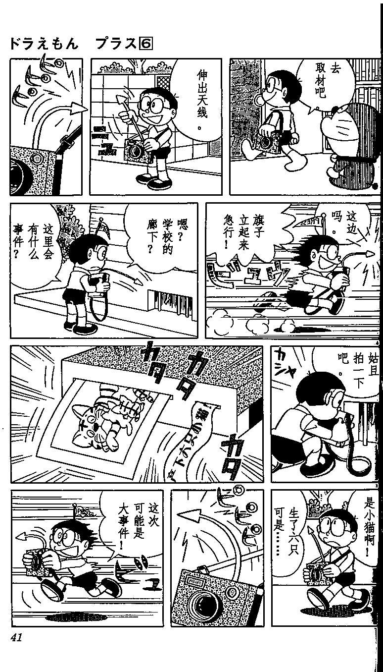 第36页