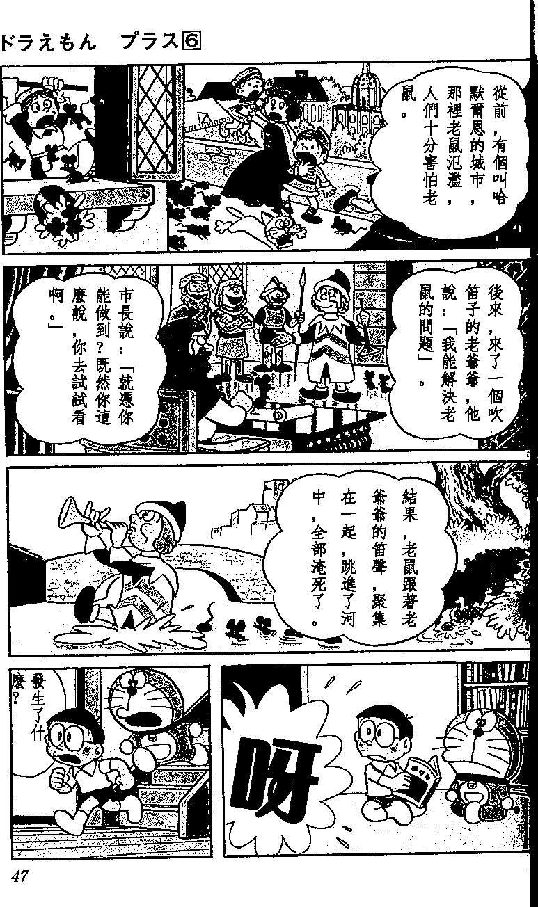 第42页