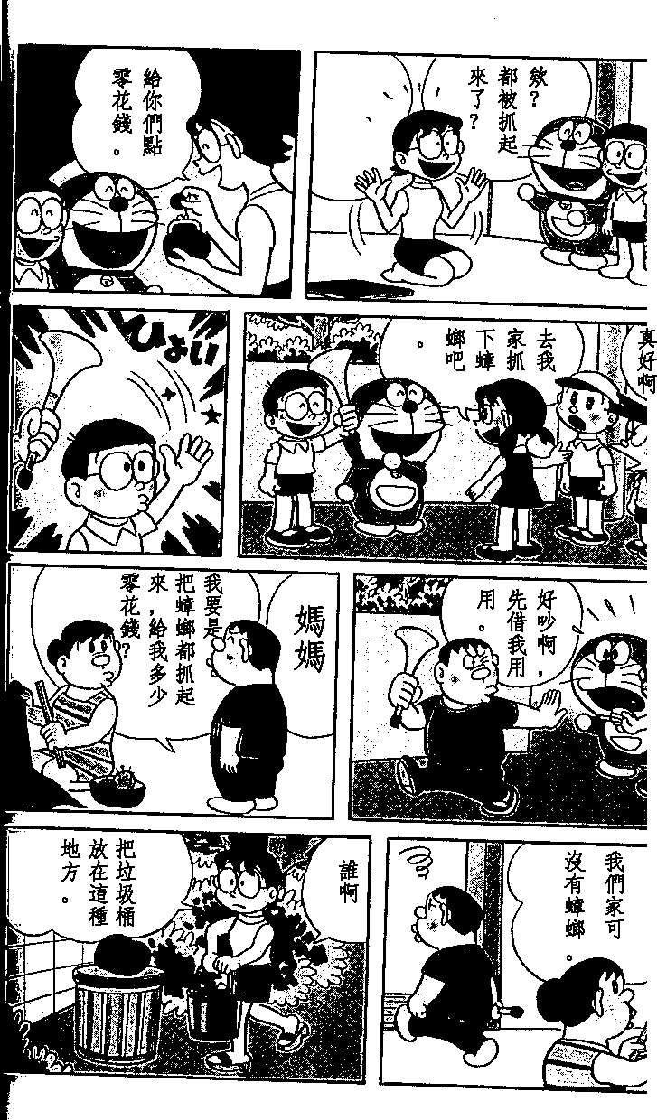 第45页